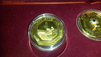 Официальный набор Пекин 2008 - 20140915_200835