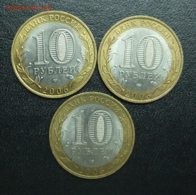 БИМ "Республика Татарстан", 2005, в блеске до 10.12.14 в 22 - DSCF2467.JPG