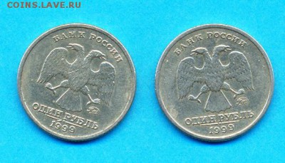 1 руб. Пушкин м, 2 шт., 1999 г. до 11.12. до 22.00. по мск - пу