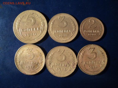 6 монет 1931-40г. До 13.12.14г. 22-00Мск - DSC03034.JPG