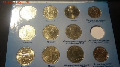 Города-герои+оба Гагарина+Пушкин+СНГ в альбоме - 20141123_124013