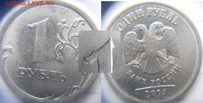 10 коп 2013 и 14 г. Полные расколы+Бонусы до 12.12.14 - браки 053 (800x406)