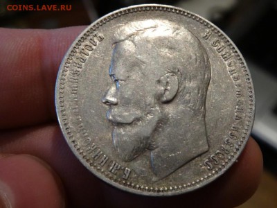 В КОЛЛЕКЦИЮ! - 1 рубль 1901 год Ф.З  до 12.12. до 23.00 - DSC02774.JPG