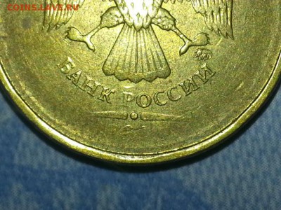10 рублей без года выпуска - Picture_20145607055610