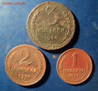 1,2,3 копейки 1924г. До 13.12.14г. 22-00Мск - DSC03081.JPG