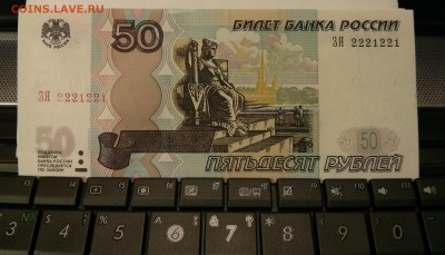 Радары,красивые и редкие номера! - IMG_20141207_221924