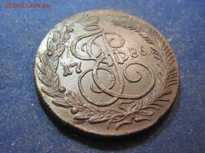 5 копеек 1786г КМ до 13 декабря 2014 - IMG_0514.JPG