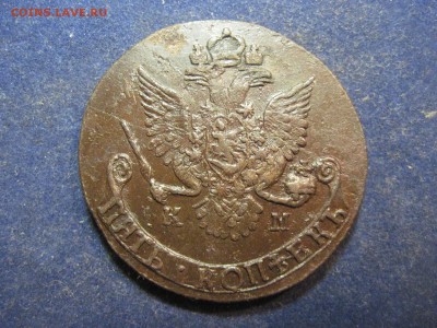 5 копеек 1786г КМ до 13 декабря 2014 - IMG_0515.JPG