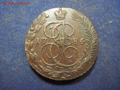 5 копеек 1784г ЕМ до 13 декабря 2014 - IMG_0519.JPG