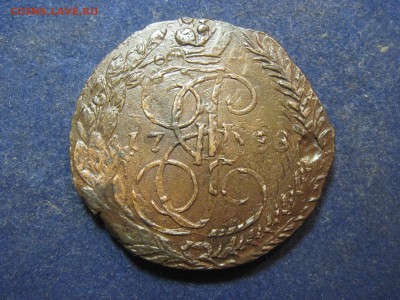 5 копеек 1788г ЕМ до 13 декабря 2014 интересная - IMG_0526.JPG