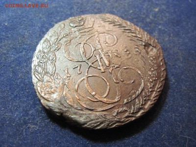 5 копеек 1788г ЕМ до 13 декабря 2014 интересная - IMG_0527.JPG