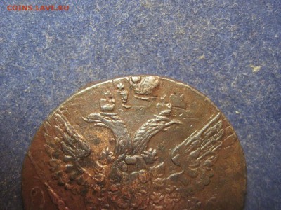 5 копеек 1788г ЕМ до 13 декабря 2014 интересная - IMG_0530.JPG