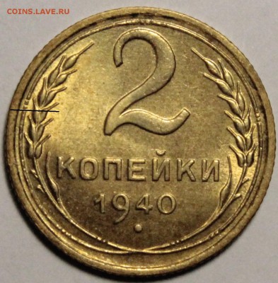 Определение узелков на 2коп-40, 41 - _MG_9390.JPG