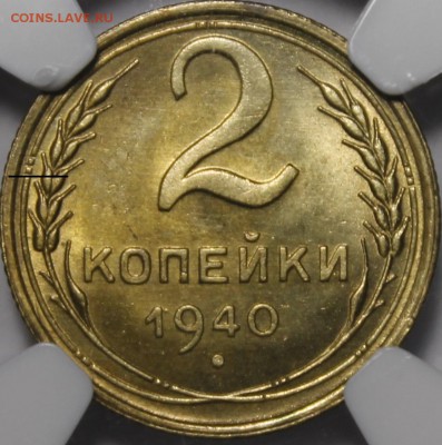 Определение узелков на 2коп-40, 41 - _MG_0155.JPG