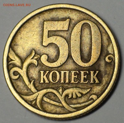 1 рубль 2009 сп немагнитный и другие вопросы от АлексейN - DSC06239.JPG
