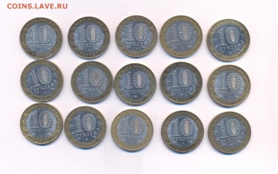 10р БИМ ДГР 15шт - 004 001