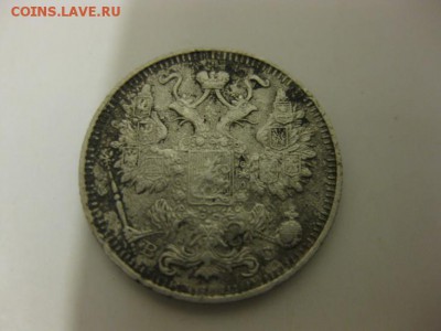 15 копеек 1917г. ВС - IMG_0249_resize.JPG