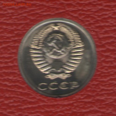 Набор 1974 года с 20 коп ф126 шт 2.3 3к.1971 - 1974 редк 20 коп ав