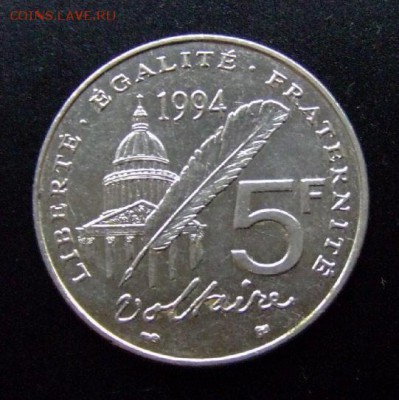3 - Франция 5 франков (1994) «Вольтер – французский писатель-философ» №1 Р