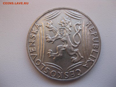 ЧЕХОСЛОВАКИЯ,100 крон 1948г(30 лет Независимости)!до 9.12 - IMG_0645.JPG