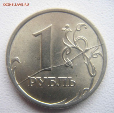 1 рубль 2007 полный раскол+бонус. - DSC08678.JPG