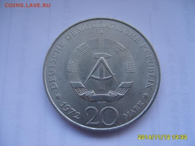ГДР,20 марок 1972г(Пиек)!до 9.12.2014 - S6002525.JPG