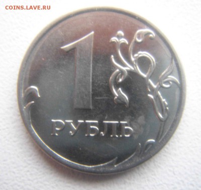 1 рубль 2007 полный раскол+бонус. - DSC08696.JPG