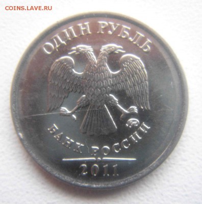1 рубль 2007 полный раскол+бонус. - DSC08699.JPG