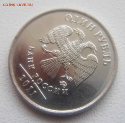 1 рубль 2007 полный раскол+бонус. - DSC08702.JPG