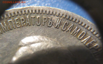 14 до 22:30 - IMG_4010.JPG