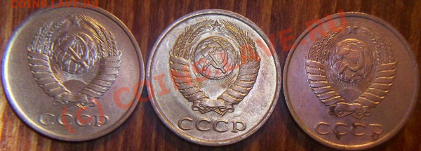 3 копейки 1988 - 4~3