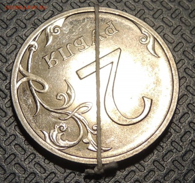 2 рубля 1997г ммд брак или нет? - DSCN4093.JPG
