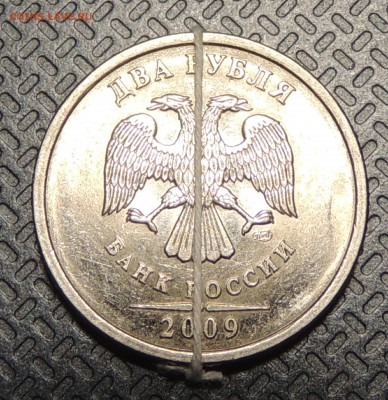 2 рубля 1997г ммд брак или нет? - DSCN4092.JPG