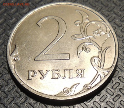 2 рубля 1997г ммд брак или нет? - DSCN4095.JPG