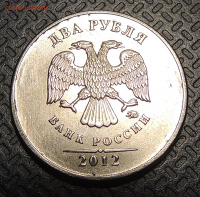 2 рубля 1997г ммд брак или нет? - DSCN4094.JPG