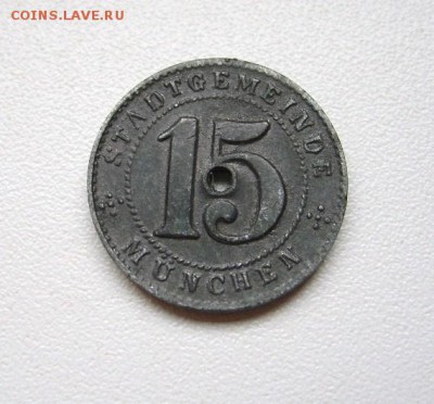 МЮНХЕН,15 пфеннигов 1918г(отверстие)!до 9.12.2104 - S6002836.JPG