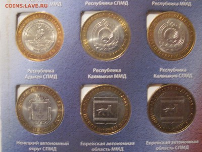 Набор юбилейных 10 руб. + Пермский край. Оценка - IMG_9898.JPG