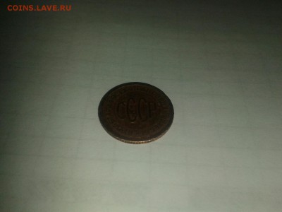 Пол копейки 1925 год - image-69e8c617a8ad5785509d5a1d7ade4eee9ed54bdc470cc667fe9c8f54dfcd7480-V
