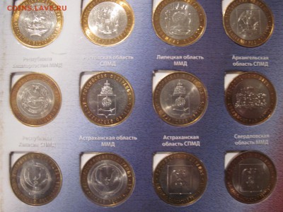 Набор юбилейных 10 руб. + Пермский край. Оценка - IMG_9897.JPG