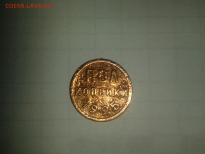 Пол копейки 1925 год - image-c389395c5cc16bd619d0a33a20f1d5d320b3ab85aa2bc378fafb6f2f8f35af10-V