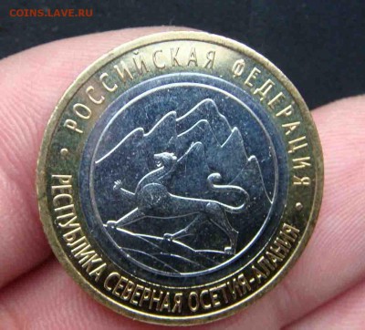 10 рублей 2013 год осетия магнитная - DSC08562яя