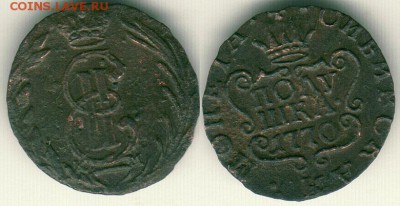 полушка 1770 сиб - до 22-00мск 08.12 - pol-1770-sib