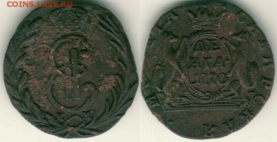 денга 1770 сиб - до 22-00мск 08.12 - den-1770-sib