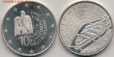 Германия, 10 евро 2002, музеи - до 22-00мск 08.12 - ger-10e-2002-mus