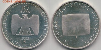 Германия, 10 евро 2002, телевидение - до 22-00мск 08.12 - ger-10e-2002-tel