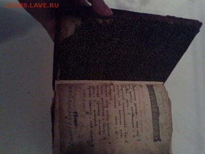 Оценка и любая информация по книге - b8wvYJuteg8