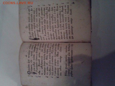 Оценка и любая информация по книге - U-fmqClhlb8