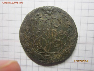 5 копеек 1795 г ЕМ до 10.12 - IMG_6194.JPG