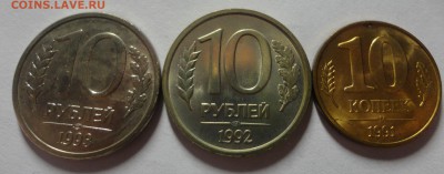 штемпельные копейки советов 76,77,78,79 и другие до 9.12.14 - DSC09518.JPG
