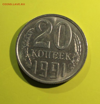 20к 1991 без МД на определение - IMG_5764.JPG